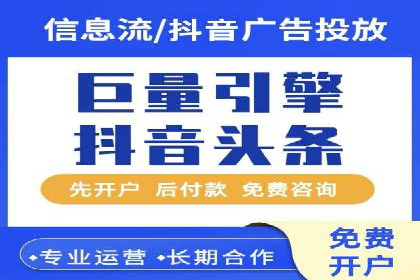 信息流广告公司案例分析：社交平台广告营销案例