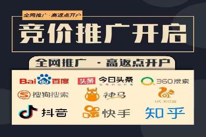竞价代运营成功案例：快速占领市场