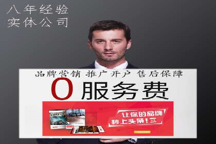 百度竞价广告如何提升品牌影响力？看这些案例！